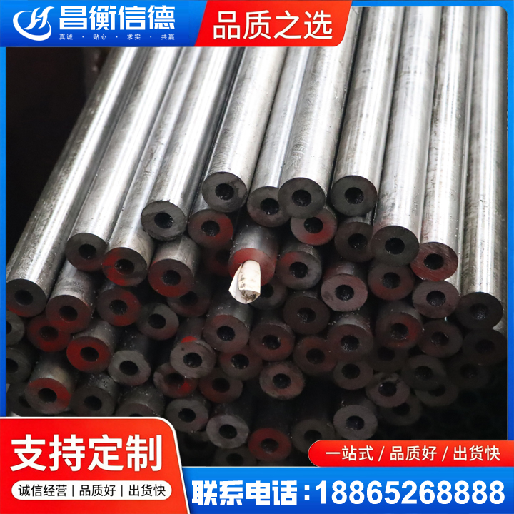 卧龙20#精密钢管