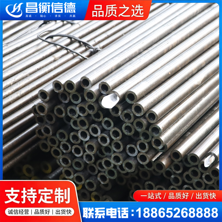 卧龙液压油缸用精密钢管