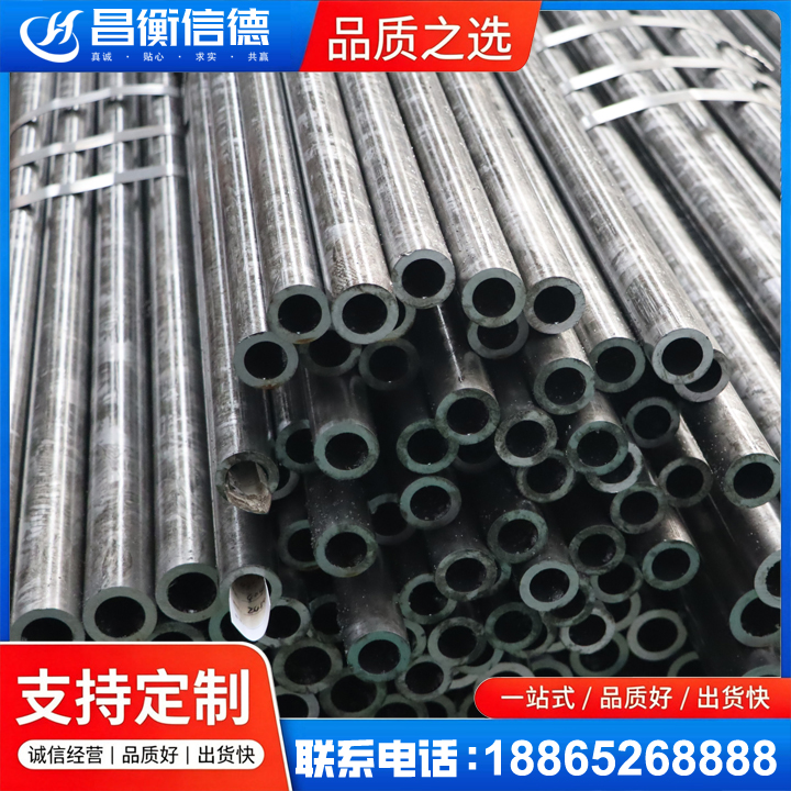 卧龙45#精密钢管