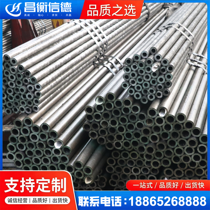 卧龙光亮精密钢管